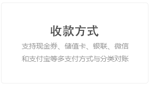TOPMR-ERP企业版（连锁批发）