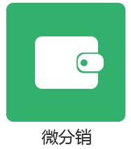 TOPMR 微管家集团版/ERP