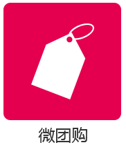 TOPMR 微管家集团版/ERP